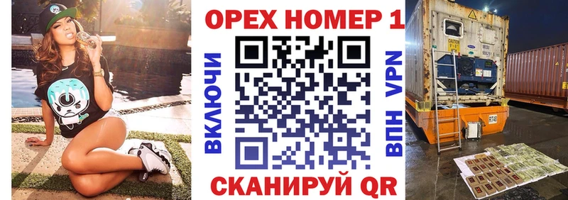 Магазин наркотиков Сретенск A PVP МАРИХУАНА Мефедрон АМФ ГАШИШ