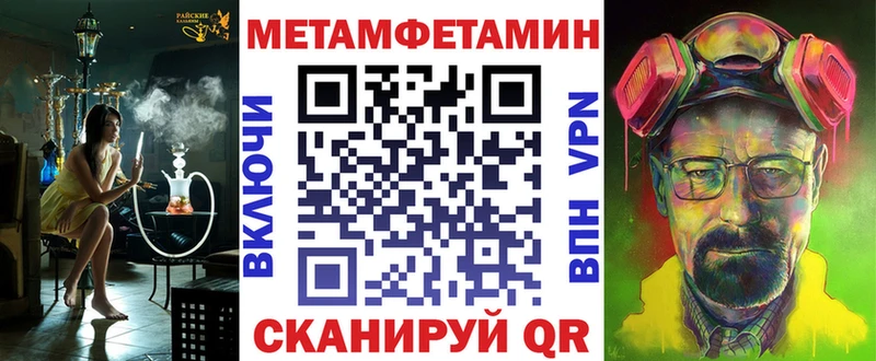 АМФ 98%  купить наркотик  Сретенск 