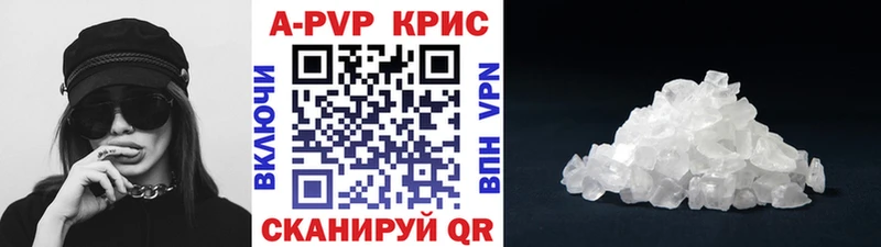 А ПВП мука  блэк спрут как войти  Сретенск  купить наркоту 