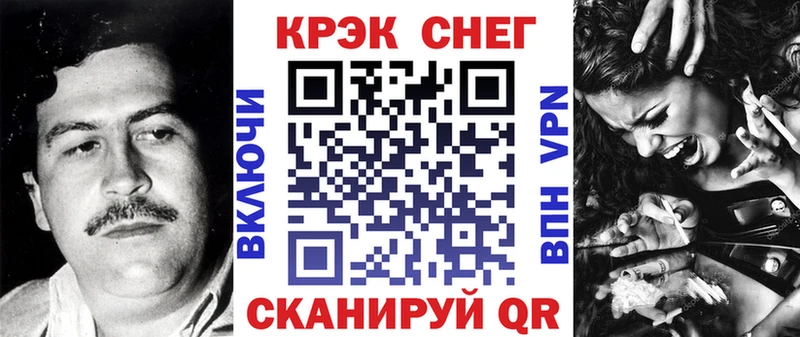 КОКАИН Перу  где купить наркоту  Сретенск 