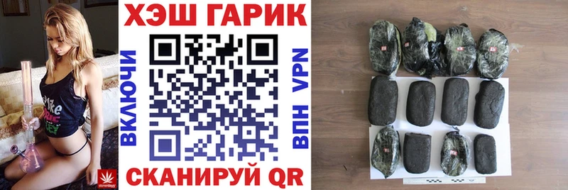 ГАШИШ Cannabis  что такое наркотик  Сретенск 