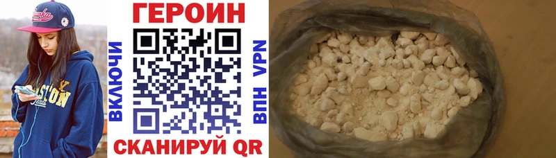 ГЕРОИН VHQ  это Telegram  Сретенск  как найти наркотики 