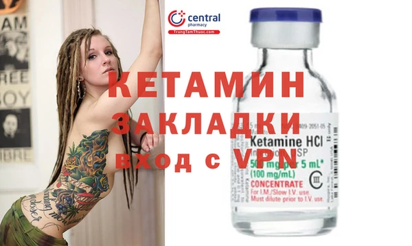стаф Армянск