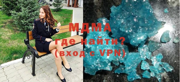 стаф Армянск