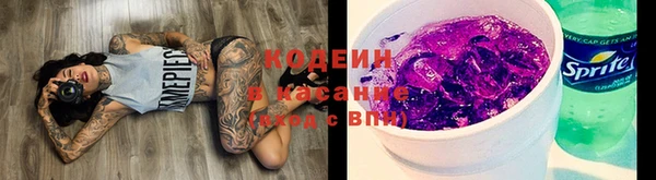 стаф Армянск