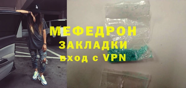 Альфа ПВП Аркадак