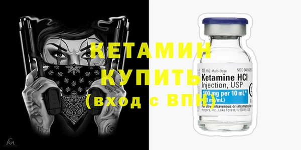стаф Армянск