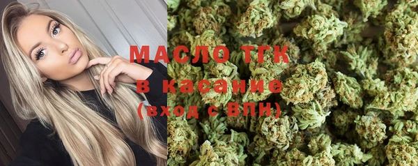 стаф Армянск