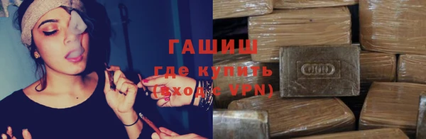 стаф Армянск