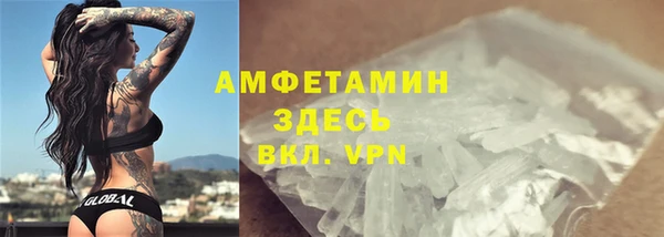 каннабис Арсеньев