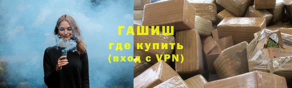 стаф Армянск