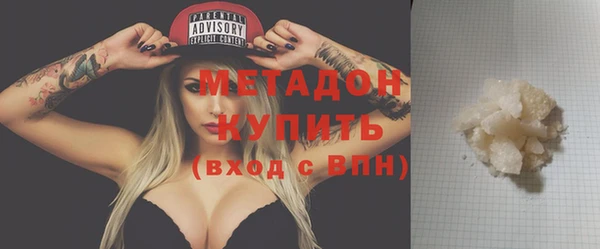 Альфа ПВП Аркадак