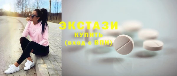 гашиш Саяногорск