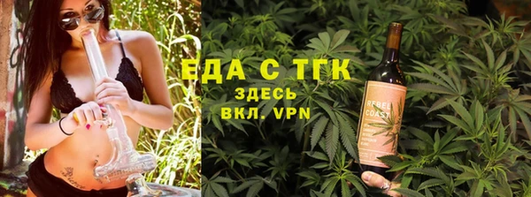 Альфа ПВП Аркадак