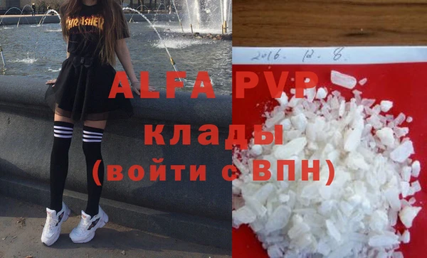 Альфа ПВП Аркадак