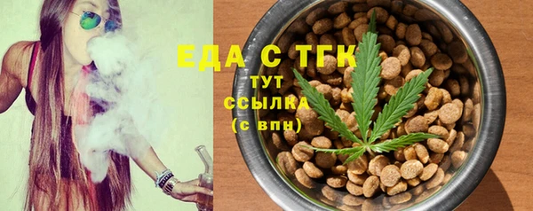 каннабис Арсеньев