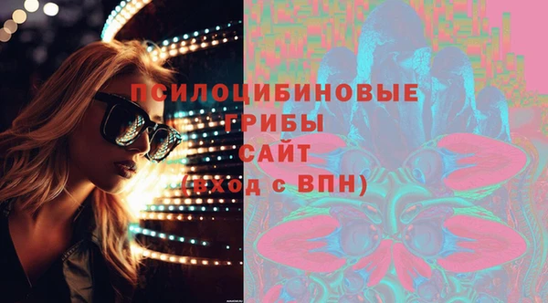каннабис Арсеньев