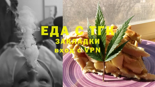 Альфа ПВП Аркадак