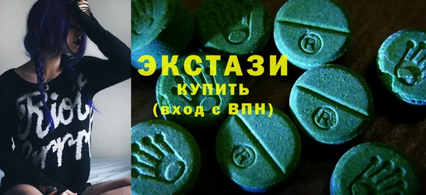 каннабис Арсеньев