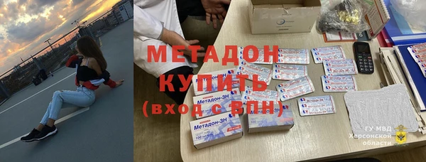 стаф Армянск