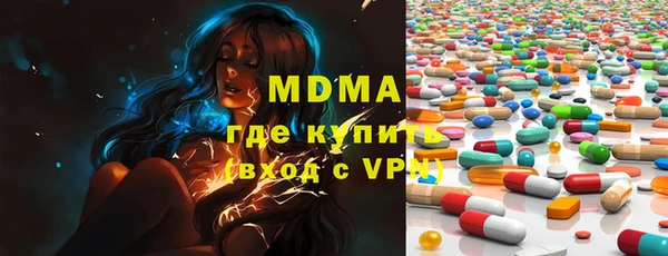каннабис Арсеньев