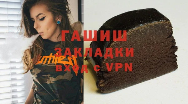 стаф Армянск