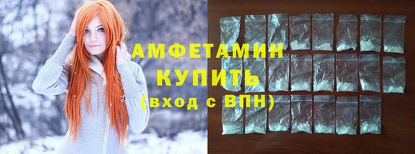 Альфа ПВП Аркадак