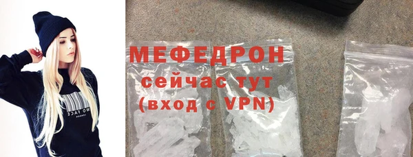 стаф Армянск