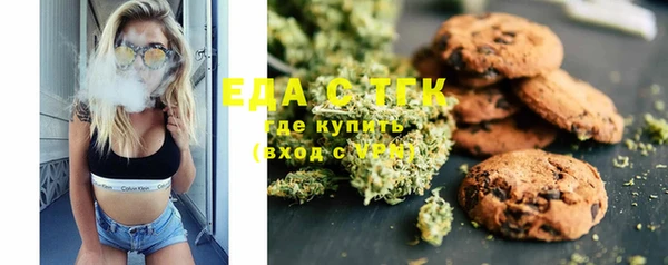 стаф Армянск