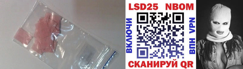 blacksprut ONION Сретенск LSD-25 экстази кислота