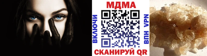 MDMA молли купить закладку Сретенск