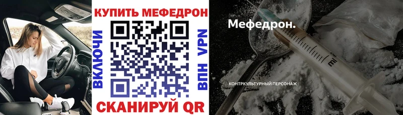 МЕФ 4 MMC  Сретенск 
