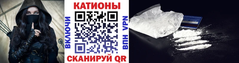Мефедрон  Сретенск
