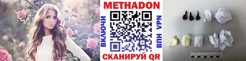 мега ONION  Сретенск  Метадон кристалл 