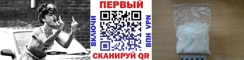 Первитин мет  Сретенск 