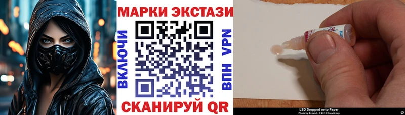 как найти наркотики  Сретенск  Марки 25I-NBOMe 1,8мг 
